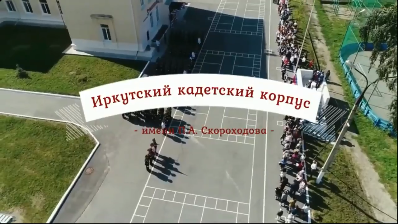 Фотографии школы.